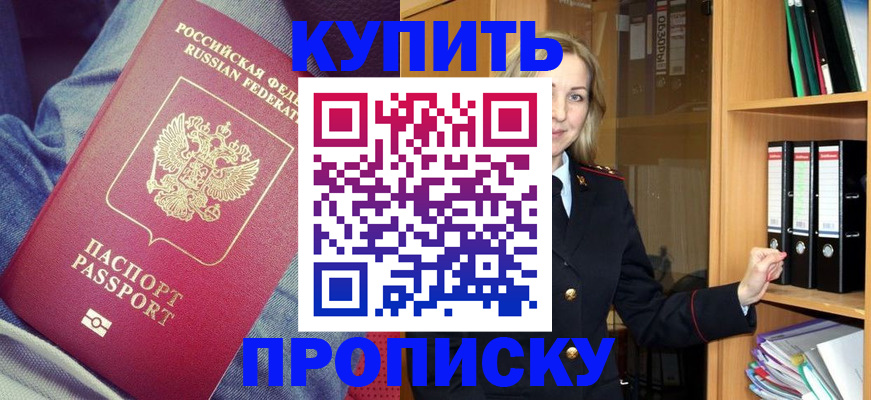 регистрация в Болотном